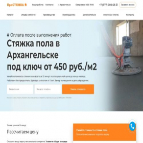 Скриншот главной страницы сайта xn--80aajizflwo8a1f.xn----7sbbxucuhwk7l.xn--p1ai
