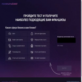 Скриншот главной страницы сайта xn--80aajpfe0aectbl3b7b.xn--p1ai