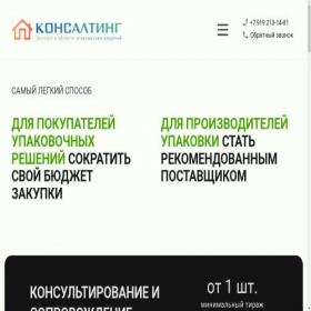 Скриншот главной страницы сайта xn--80aajtihmdeizo.xn--p1ai