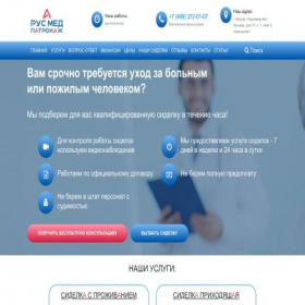 Скриншот главной страницы сайта xn--80aakdi5akhhlv.xn--p1acf