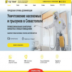 Скриншот главной страницы сайта xn--80aakebk9a8ahk.xn--p1ai
