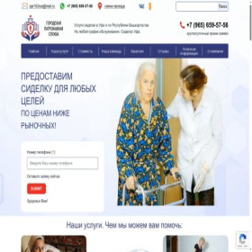 Скриншот главной страницы сайта xn--80aakenog8byak.xn--p1ai