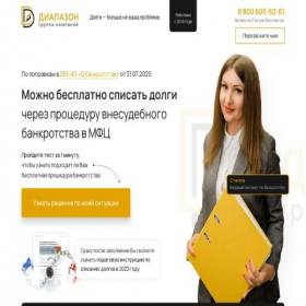 Скриншот главной страницы сайта xn--80aakock0ahg9l.xn--p1ai