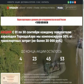 Скриншот главной страницы сайта xn--80aal8aedbkfm2k.xn--p1ai