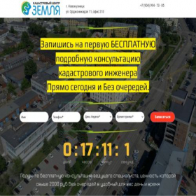 Скриншот главной страницы сайта xn--80aalcjtgh5bjl4m.xn--p1ai