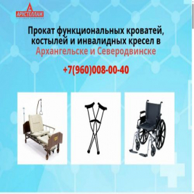 Скриншот главной страницы сайта xn--80aald4bq.xn--e1ant.xn--p1acf