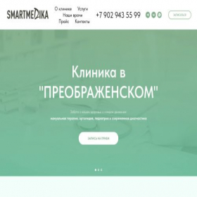 Скриншот главной страницы сайта xn--80aaldqmjb9aho.xn--p1ai