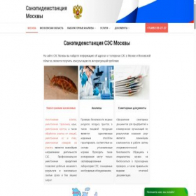 Скриншот главной страницы сайта xn--80aalend0aefothn2d5exb.com
