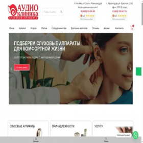 Скриншот главной страницы сайта xn--80aalqaamcgvh1d.xn--p1ai