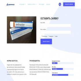 Скриншот главной страницы сайта xn--80aalrjnczu.xn--p1ai