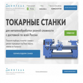 Скриншот главной страницы сайта xn--80aalwpf3a.xn--p1ai