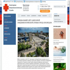 Скриншот главной страницы сайта xn--80aalwqglfe.xn----8sbcty8aabt9g.xn--p1ai