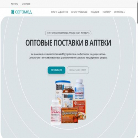 Скриншот главной страницы сайта xn--80aamd8awo.xn--p1ai