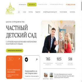 Скриншот главной страницы сайта xn--80aamstxcf6b5b.xn--p1ai