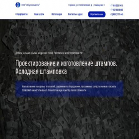 Скриншот главной страницы сайта xn--80aana0aqgfrecgg0bm.xn--p1ai