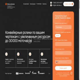 Скриншот главной страницы сайта xn--80aanbpmeafpj8be7b.xn--p1ai