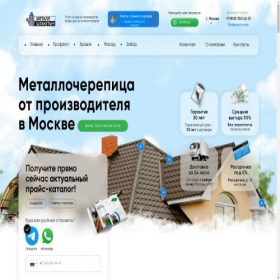Скриншот главной страницы сайта xn--80aancyeae9cdd4dh1c.xn--p1ai