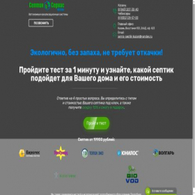 Скриншот главной страницы сайта xn--80aanjdma1alsn1k.xn--p1ai