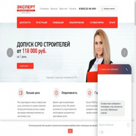Скриншот главной страницы сайта xn--80aanjmbykkho9jb.xn--p1ai