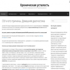 Скриншот главной страницы сайта xn--80aanlliihhlpcdkejz4b9g4b.xn--p1ai