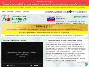 Скриншот главной страницы сайта xn--80aanmbamfeivhsu8di.xn--p1ai