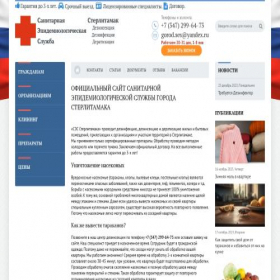 Скриншот главной страницы сайта xn--80aanmmcj2ahke.xn----8sbcty8aabt9g.xn--p1ai