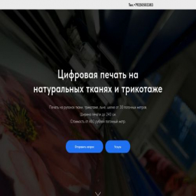 Скриншот главной страницы сайта xn--80aanoitj0aa1c3c.xn--p1ai