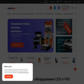 Скриншот главной страницы сайта xn--80aaohsqt6a.xn--p1ai