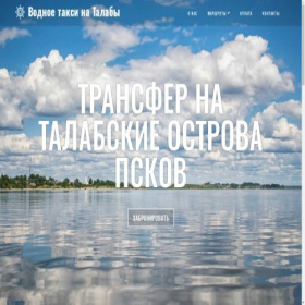 Скриншот главной страницы сайта xn--80aaoighl1bqg.xn--p1ai