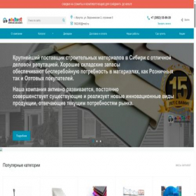 Скриншот главной страницы сайта xn--80aaokctcorfemf.xn--p1ai