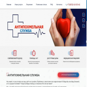 Скриншот главной страницы сайта xn--80aaolqefefj5a3b8fyb.xn--p1ai