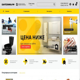 Скриншот главной страницы сайта xn--80aaomkpb2al5a.xn--p1ai