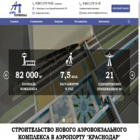 Скриншот главной страницы сайта xn--80aaomqdiercu3k.xn--p1ai