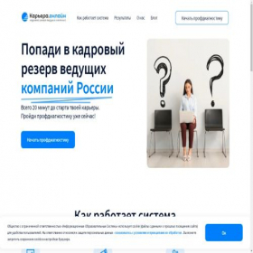 Скриншот главной страницы сайта xn--80aaos5ab6f.xn--80asehdb