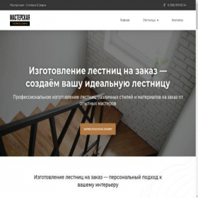 Скриншот главной страницы сайта xn--80aaouh0afcg9k.org