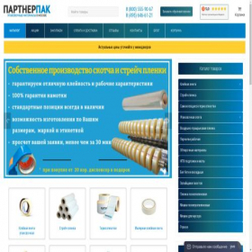 Скриншот главной страницы сайта xn--80aaovmkdfcr.xn--p1ai