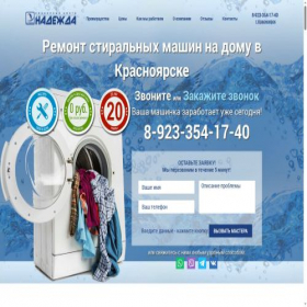 Скриншот главной страницы сайта xn--80aapjcqhdedclqhfqo8b7c0ct.xn--p1ai
