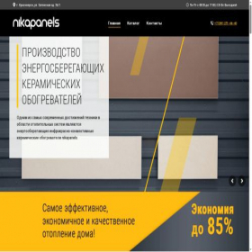 Скриншот главной страницы сайта xn--80aapjkjieqy.xn--p1ai