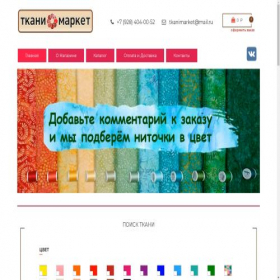 Скриншот главной страницы сайта xn--80aapkidmg4anj.xn--p1ai