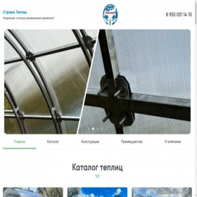 Скриншот главной страницы сайта xn--80aapmojqdike6c.xn--p1ai