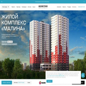 Скриншот главной страницы сайта xn--80aaqjihfl.xn--p1ai