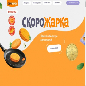 Скриншот главной страницы сайта xn--80aaqpcvapdd.xn--p1ai