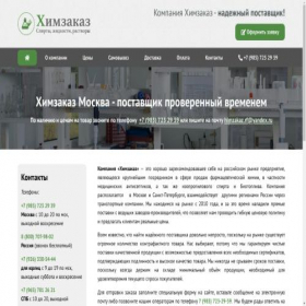 Скриншот главной страницы сайта xn--80aatcbol4e.net