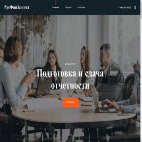 Скриншот главной страницы сайта xn--80aatdc1atiodm8d.xn--p1ai