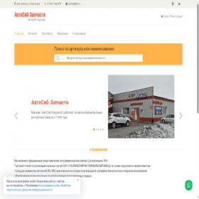 Скриншот главной страницы сайта xn--80aatg0aidjek6c.xn--p1ai