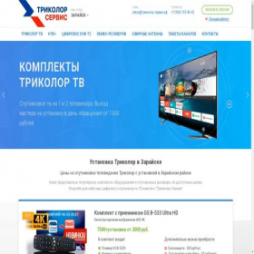 Скриншот главной страницы сайта xn--80aatkf7aj.xn----dtbikdihxbpfcleb.xn--p1ai