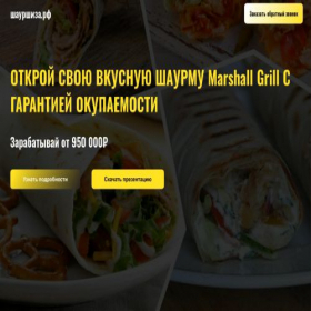 Скриншот главной страницы сайта xn--80aaud3br7ad.xn--p1ai