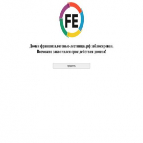 Скриншот главной страницы сайта xn--80aaudyq1a9a.xn----ctbcjbstrda2bfh2d8cj.xn--p1ai