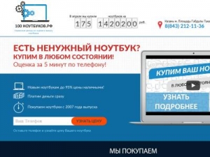 Скриншот главной страницы сайта xn--80aauks4g.xn-----blcjeucmdrmmfabc2a3amgc.xn--p1ai