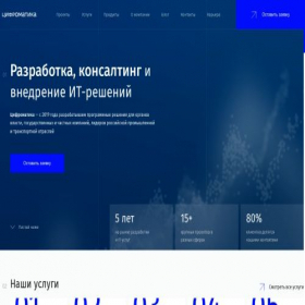 Скриншот главной страницы сайта xn--80aawbkjnpvpu.xn--p1ai